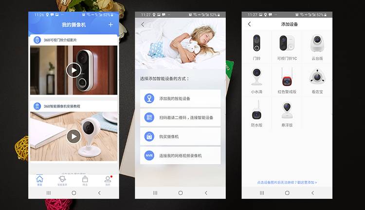 360智能摄像机小水滴多少w,360智能摄像机小水滴ai夜视