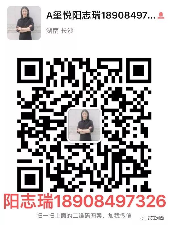 告急！倒挂2500+，梅溪湖周南旁，一线山景，最后1栋，错过后悔