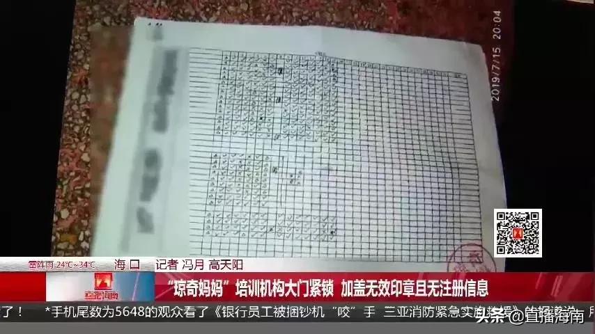 学生兼职工资不给怎么办,全日制学生兼职被拖欠工资