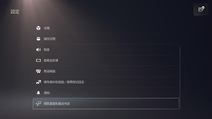 强大沉浸感,次世代主机PS5解析与PS4Pro试玩对比