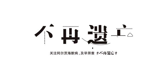 2018年国际4A族谱(建议收藏),读懂才算入行!