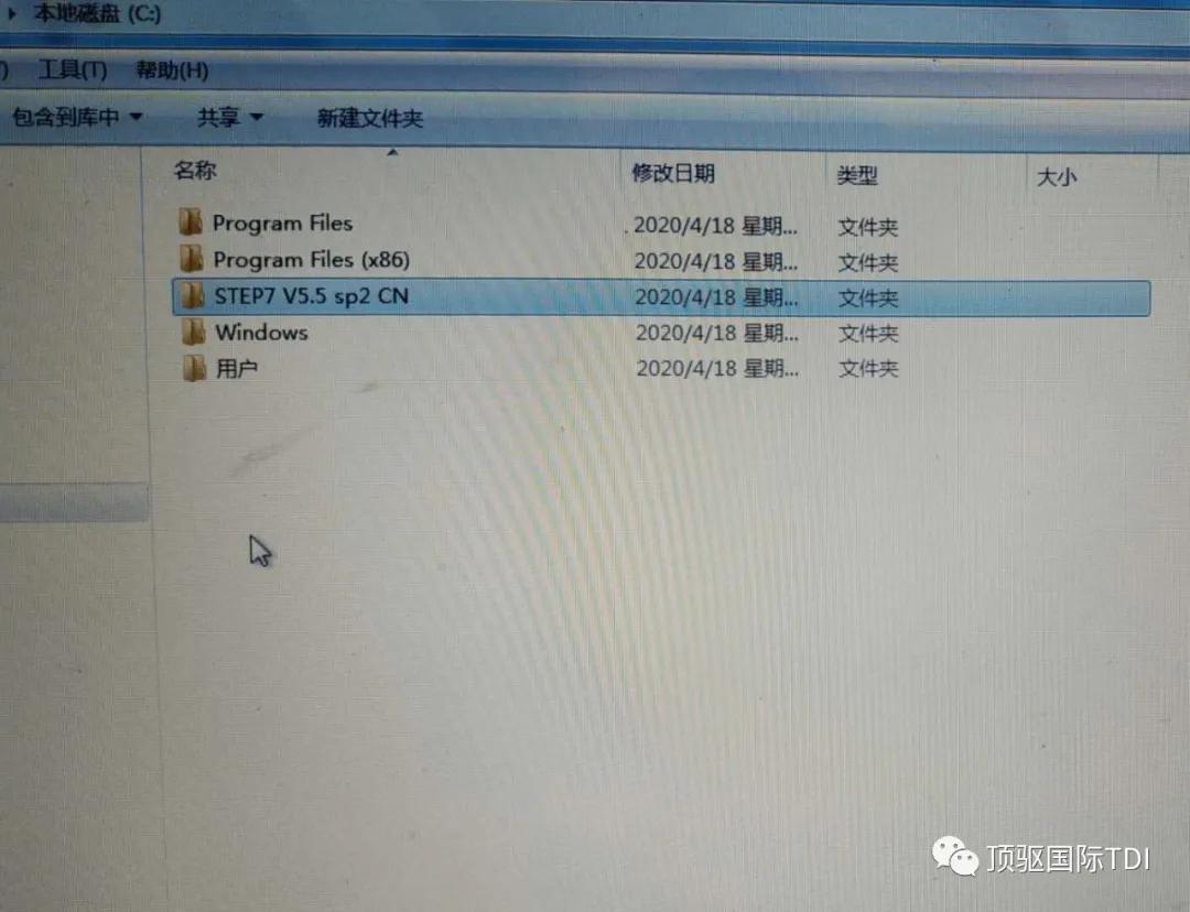 西门子软件安装step7,安装step7时出错