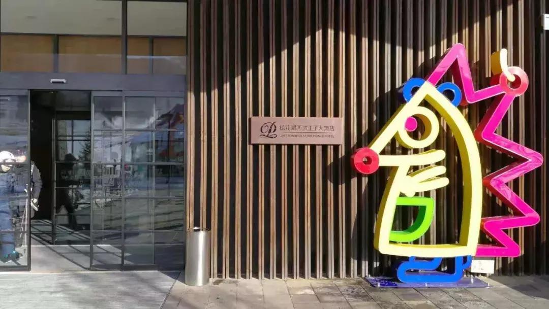 吉林市文旅局冰雪推介会,吉林新雪季启幕冰雪旅游持续火爆