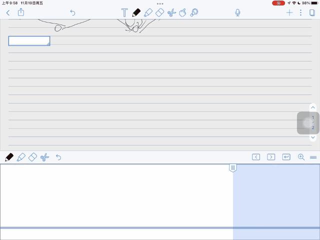打造学习型ipad软件,打造学习型ipad快捷指令