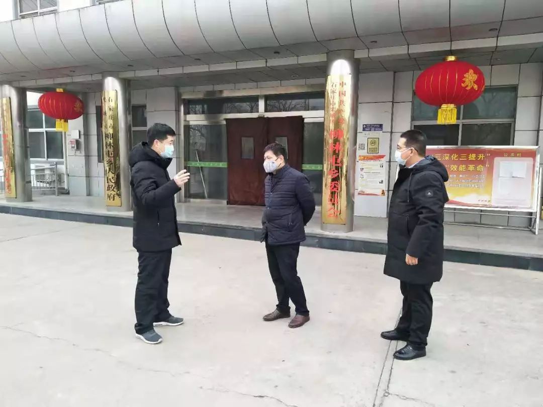 疫情防控！栾城区在行动！