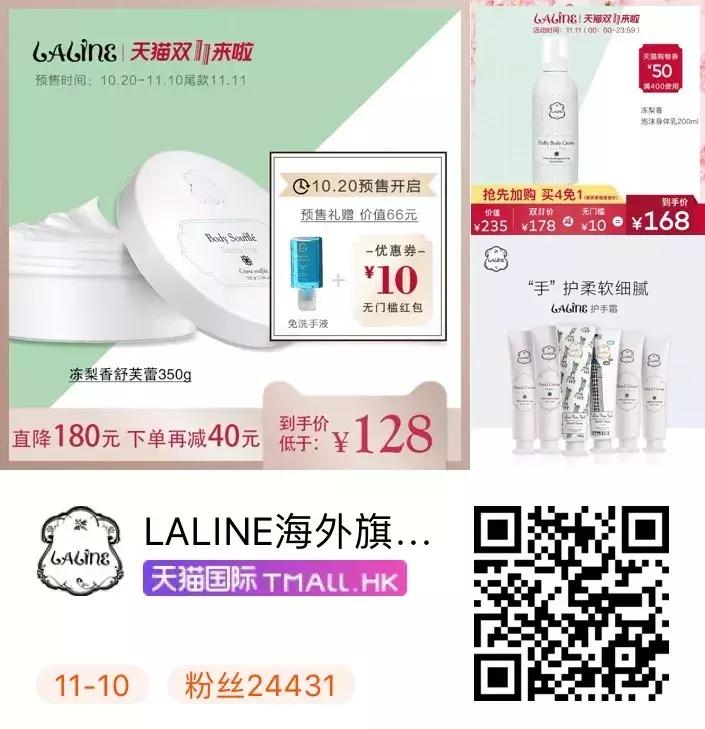 以色列尖货推荐：爱美的你，双十一什么值得买？