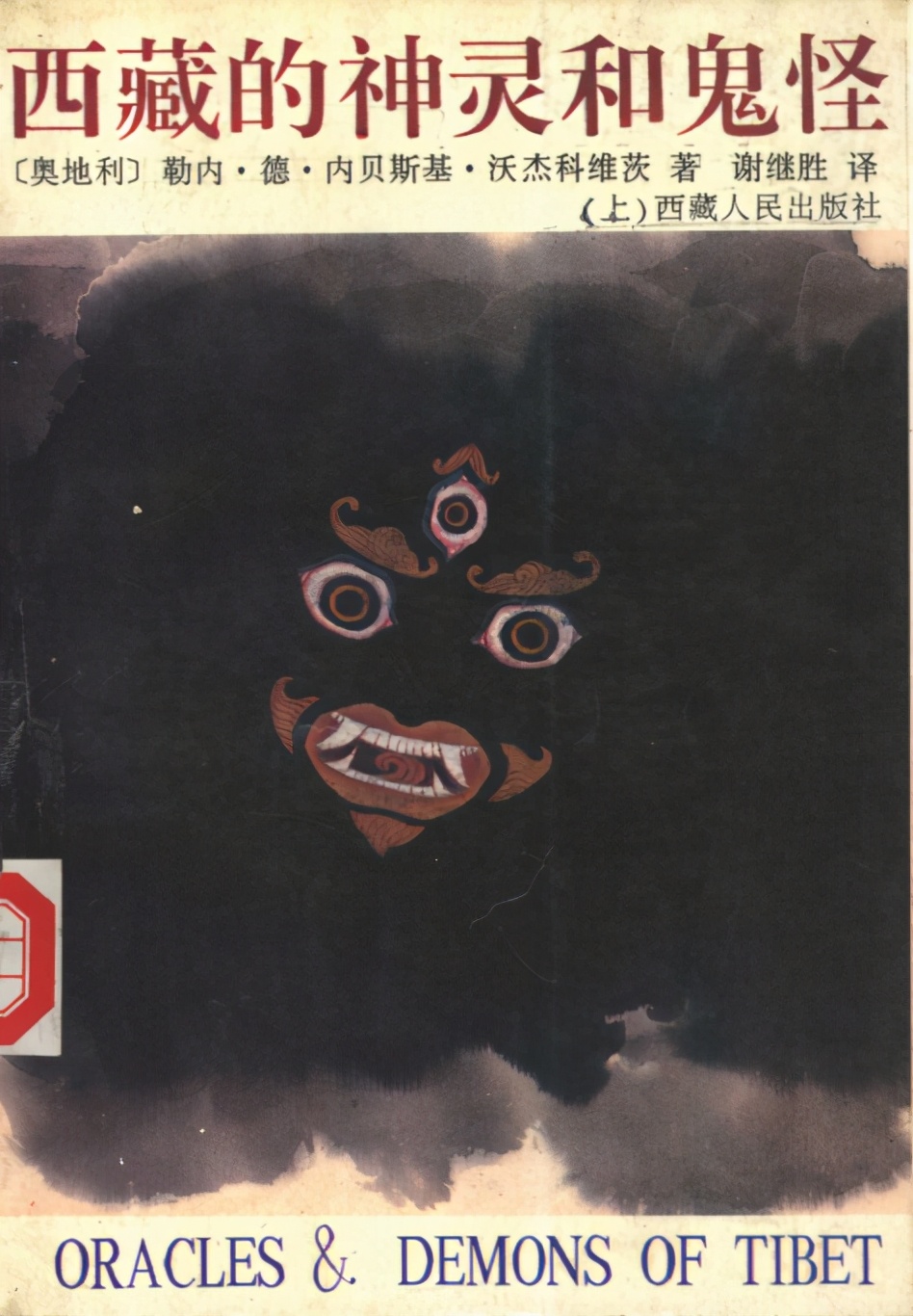 从不如牛马到翻身做主,*藏西**农奴是如何得到解放的?