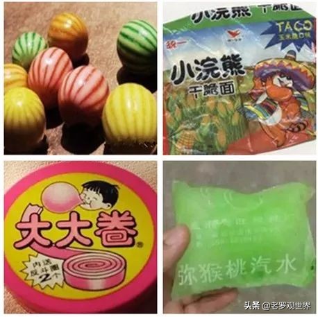 请回答，自贡90后！