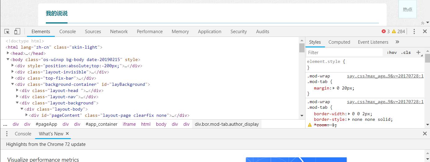 干货！QQ空间说说无法批量删除？只需3步一键删除！