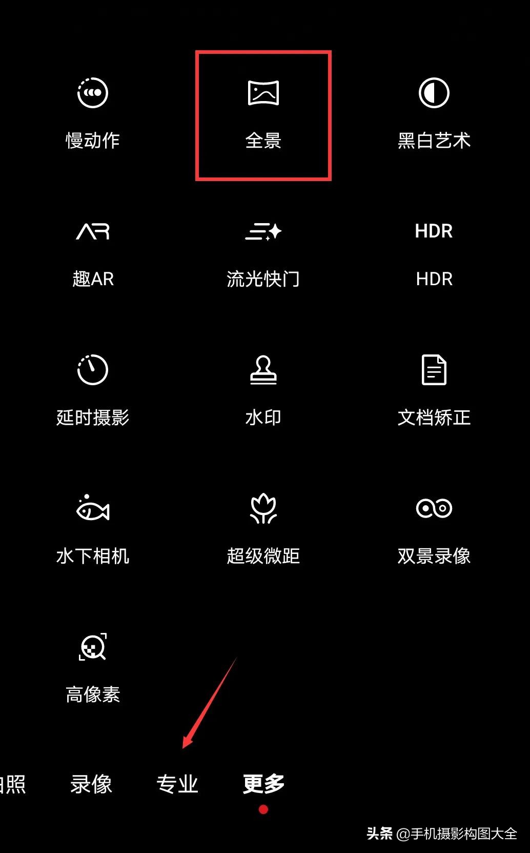 大气壮观的全景摄影,无人机拍的全景怎么在手机上显示