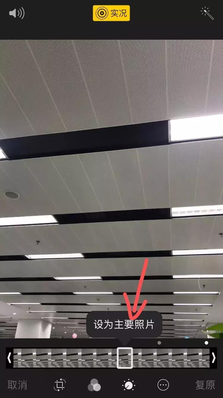 手机实况长曝光怎么拍,手机实况照片隐藏功能