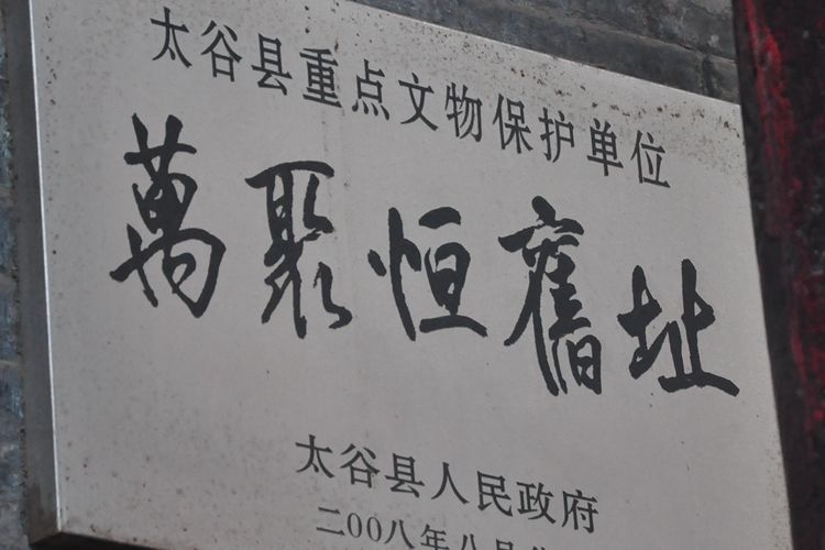 途安西藏之旅自驾,我和途安的故事