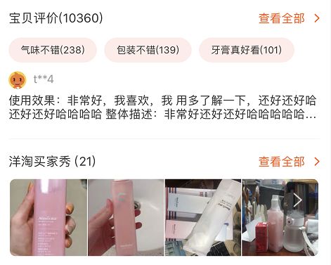 绝佳美人在线阅读,绝佳美人是什么意思