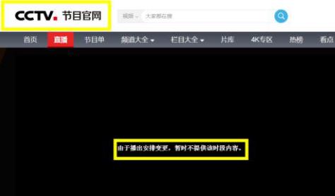 中国国足最近新消息,中国国足今日最新消息