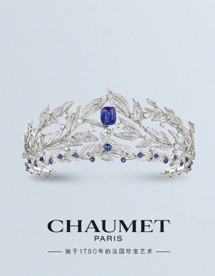 chaumet尚美巴黎戒指高圆圆,尚美高圆圆钻戒