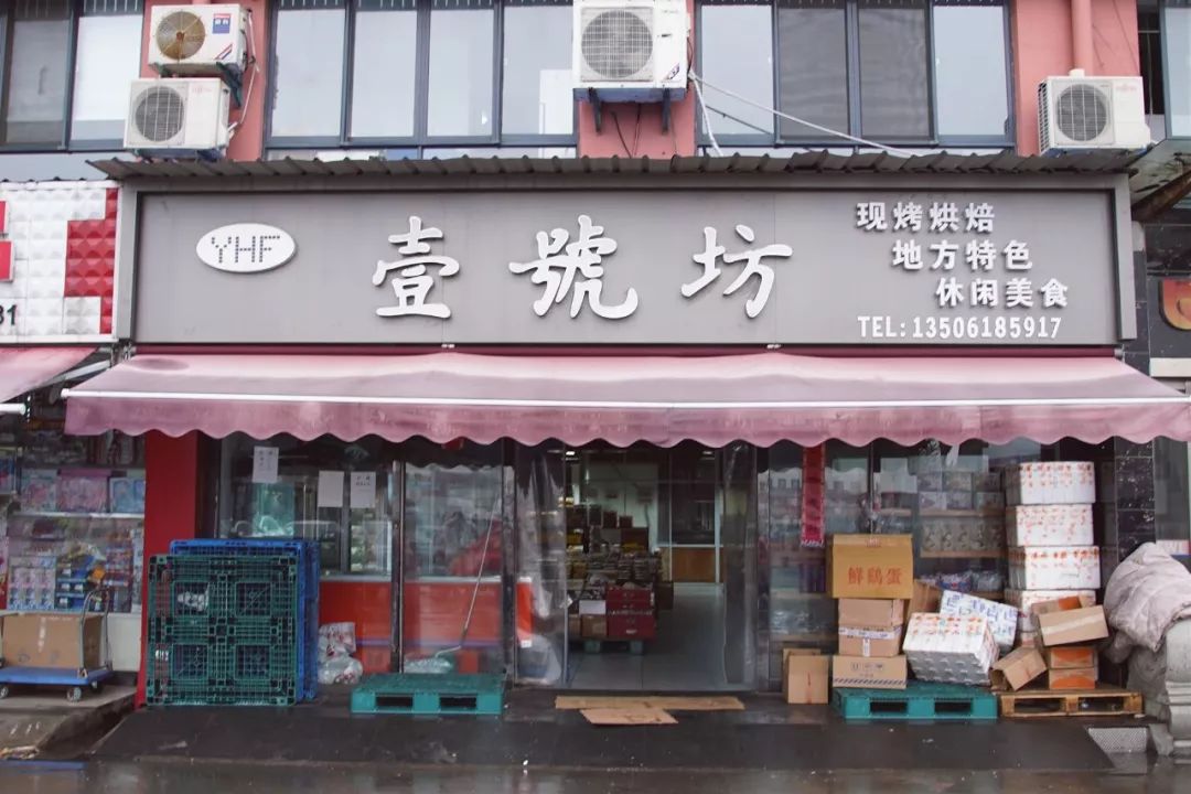 直端零食店“老巢”！好逛到两只手都拿不下