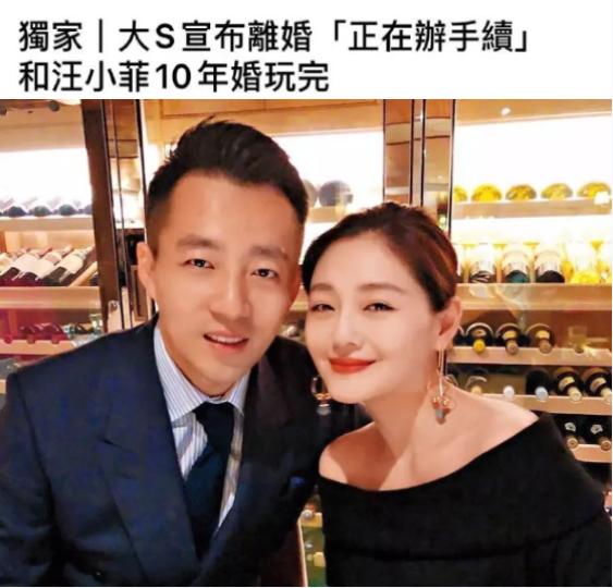 张兰谈汪小菲和大s离婚看法,张兰首曝汪小菲大s离婚原因