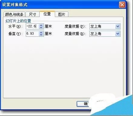 ppt怎么设置图片循环滚动播放,ppt怎么设置图片从左向右循环滚动