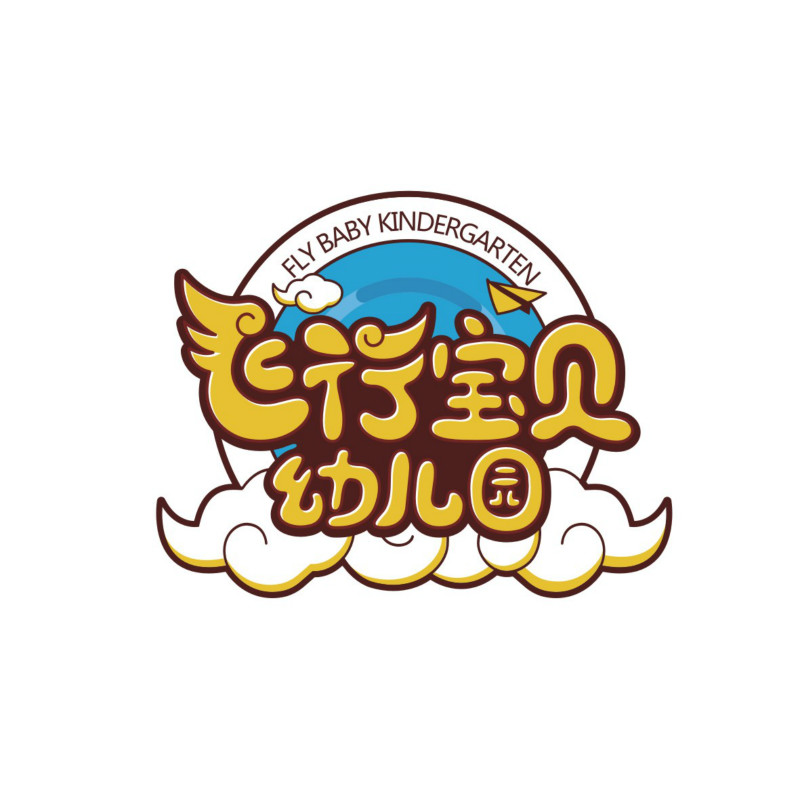 长沙森林自然幼儿园,推荐一所长沙市里的森林幼儿园