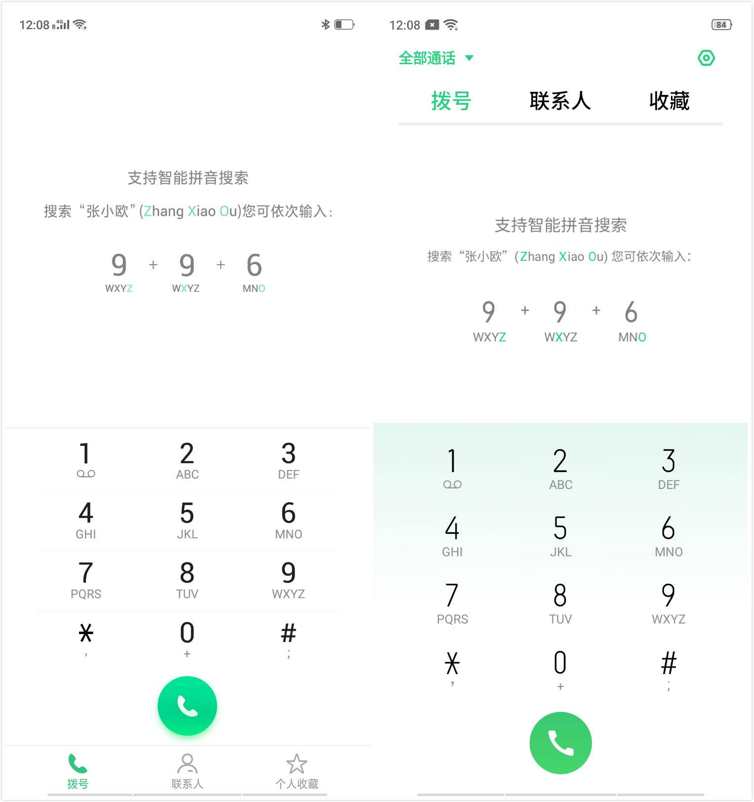 opporeno6什么时候正式更新coloros,opporeno迎来coloros6新版更新