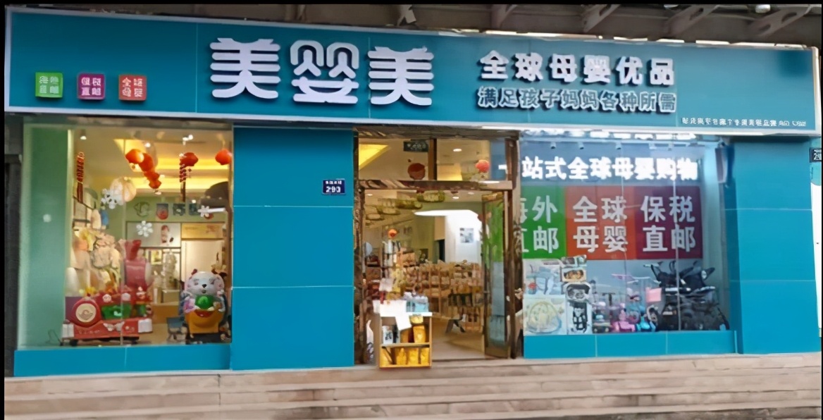 母婴店如何快速吸引顾客,母婴店如何吸引新顾客注意