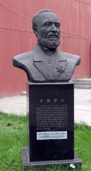 失落211，完败双一流，山西大学的“落魄”记