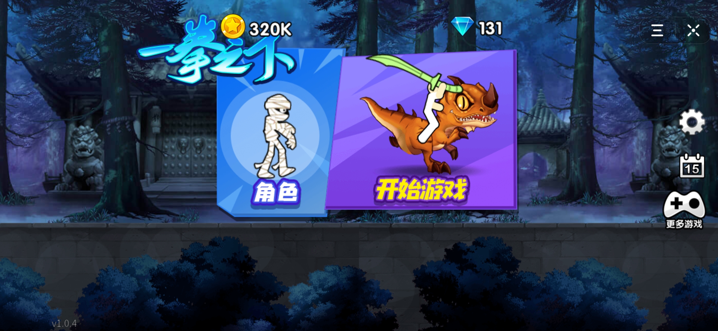 火柴人格斗小游戏推荐,火柴人格斗战斗小游戏