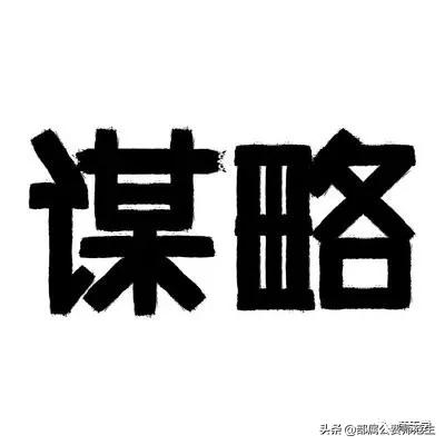 自古以来套路深唯有套路得人心,自古套路得人心真是绝了