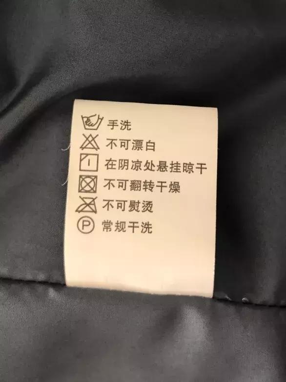 真丝衬衫羽绒服怎么清洗 (桑蚕丝羊绒衬衫怎么洗涤)