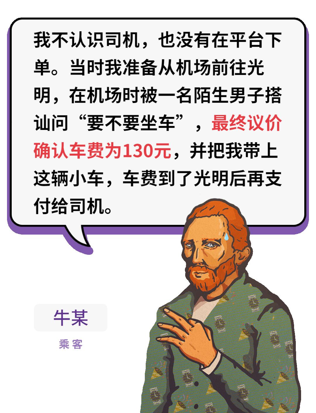 顺风车取消订单再接单算一单吗,顺风车取消订单方法