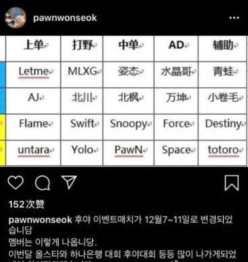 lck表演赛pawn,pawnlck赛场