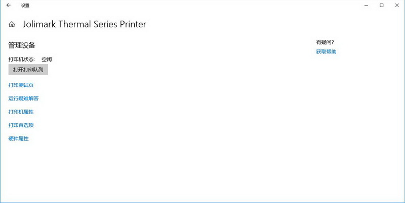 热敏照片打印机效果好成本低,便携式热敏打印机快速打印