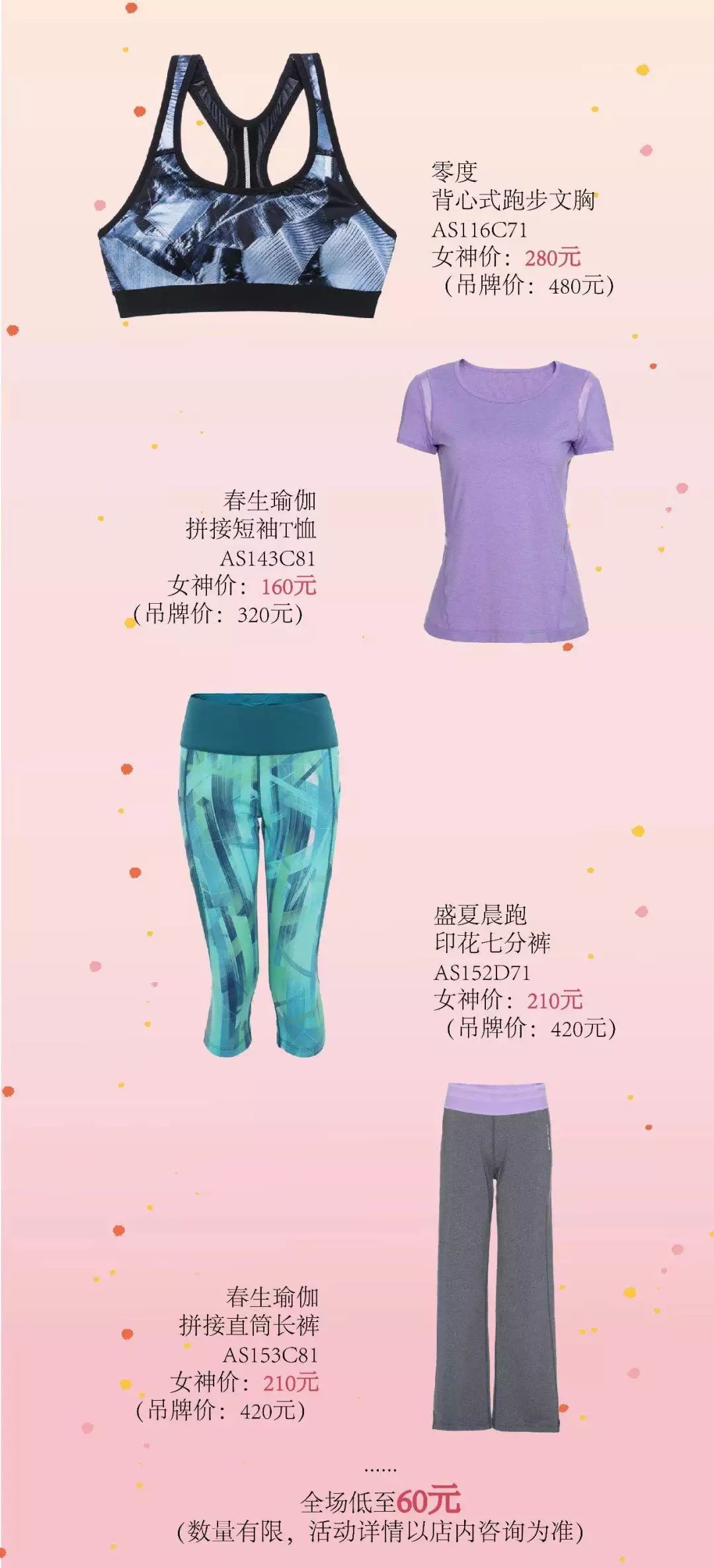 曲江银泰新百伦在几楼,曲江银泰新百伦