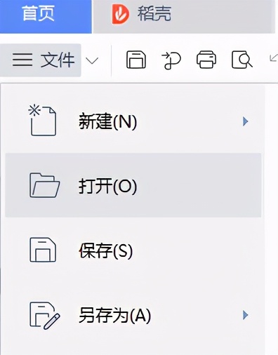 wpsoffice表格行列怎么合并,wpsexcel表格标签栏调整位置