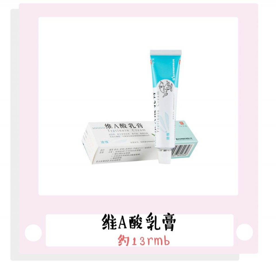 拿痔疮膏涂脸？小红书求求你放过我们吧！