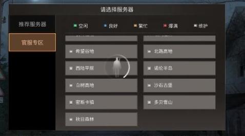 英雄联盟手游炸服,2019年8月日服手游排行榜
