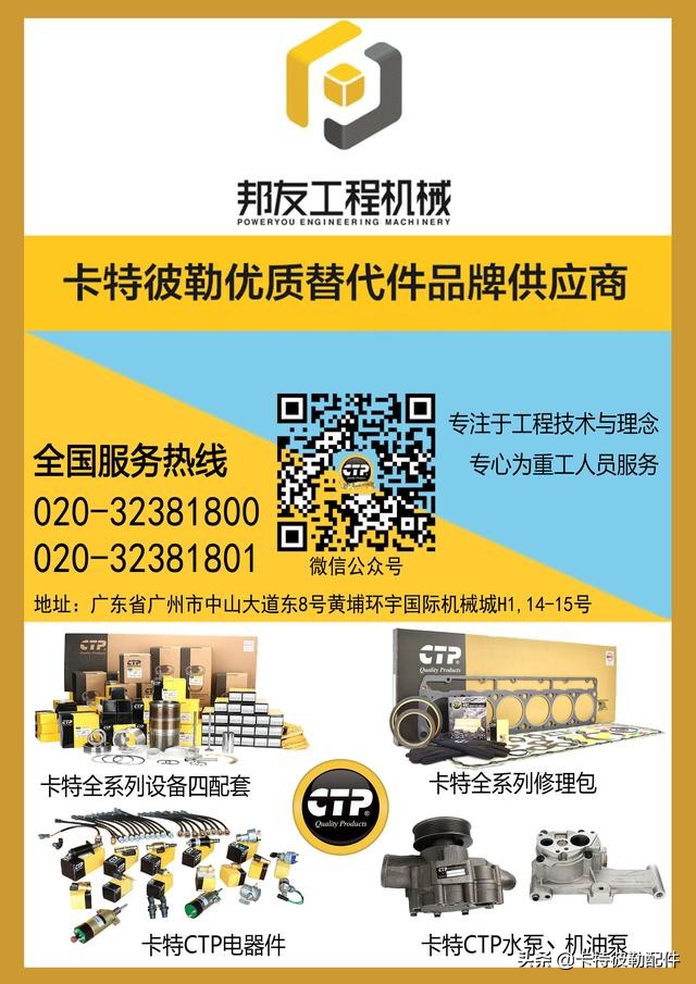 挖掘机转盘保养视频教程,挖掘机转盘间隙大怎么换滚珠