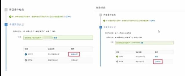 个人开淘宝如何开好店,新手如何从零开始运营淘宝店