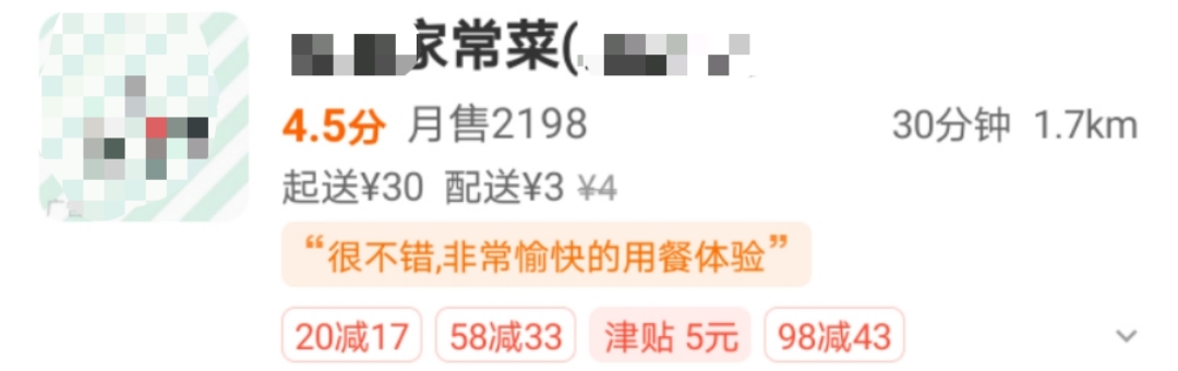 外卖小碗菜加盟,小碗菜加盟十大品牌