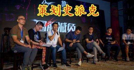 2018地下城与勇士史诗之路,地下城与勇士十大事件