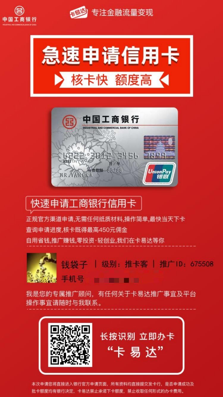 个人信用卡怎么办理贷款,信用卡在线申请办理