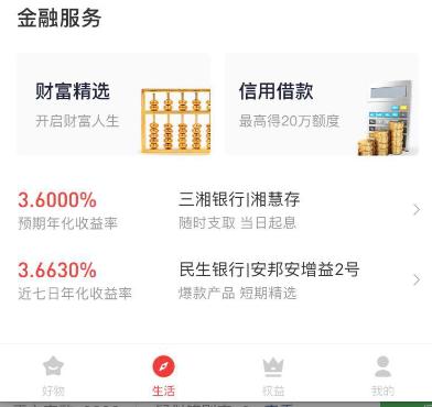 钱包三连击,钱包三连击技巧