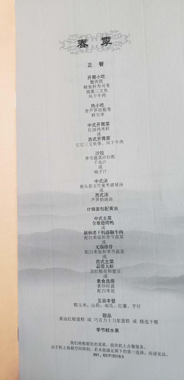 一杯敬故乡一杯敬远方下一句,一杯敬故乡一杯敬远方的歌名