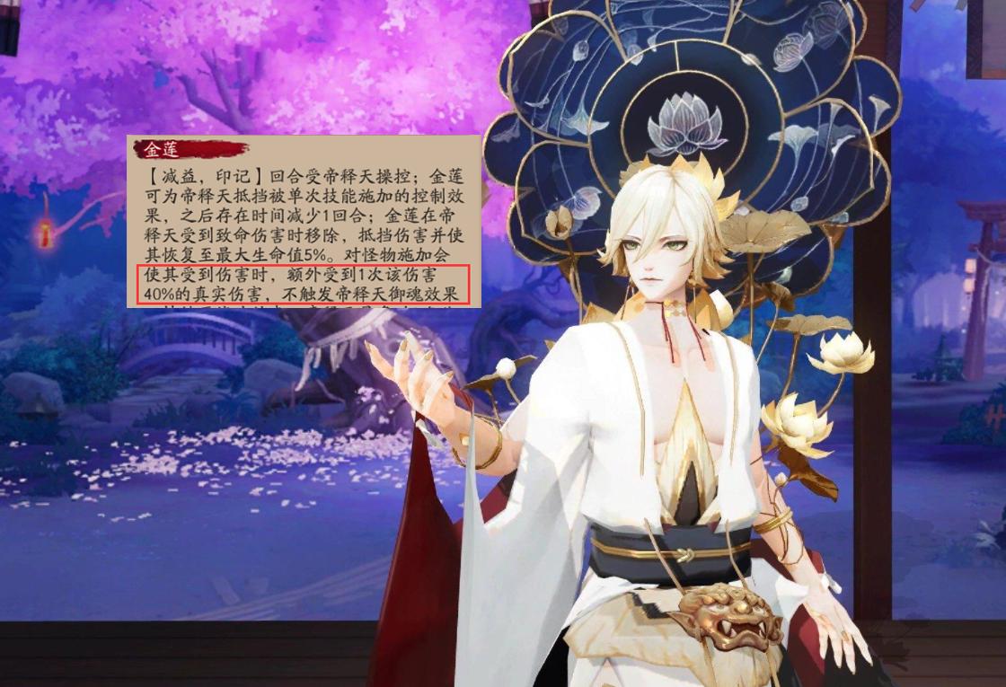 阴阳师新手必练ssr推荐,阴阳师新手开局带什么ssr