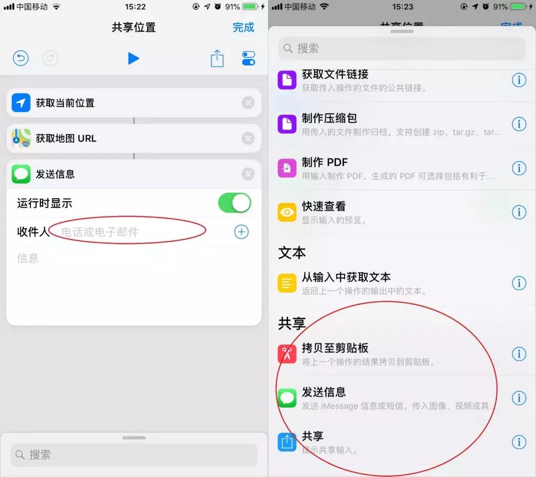 ios12的新功能是啥,ios12最好用的插件
