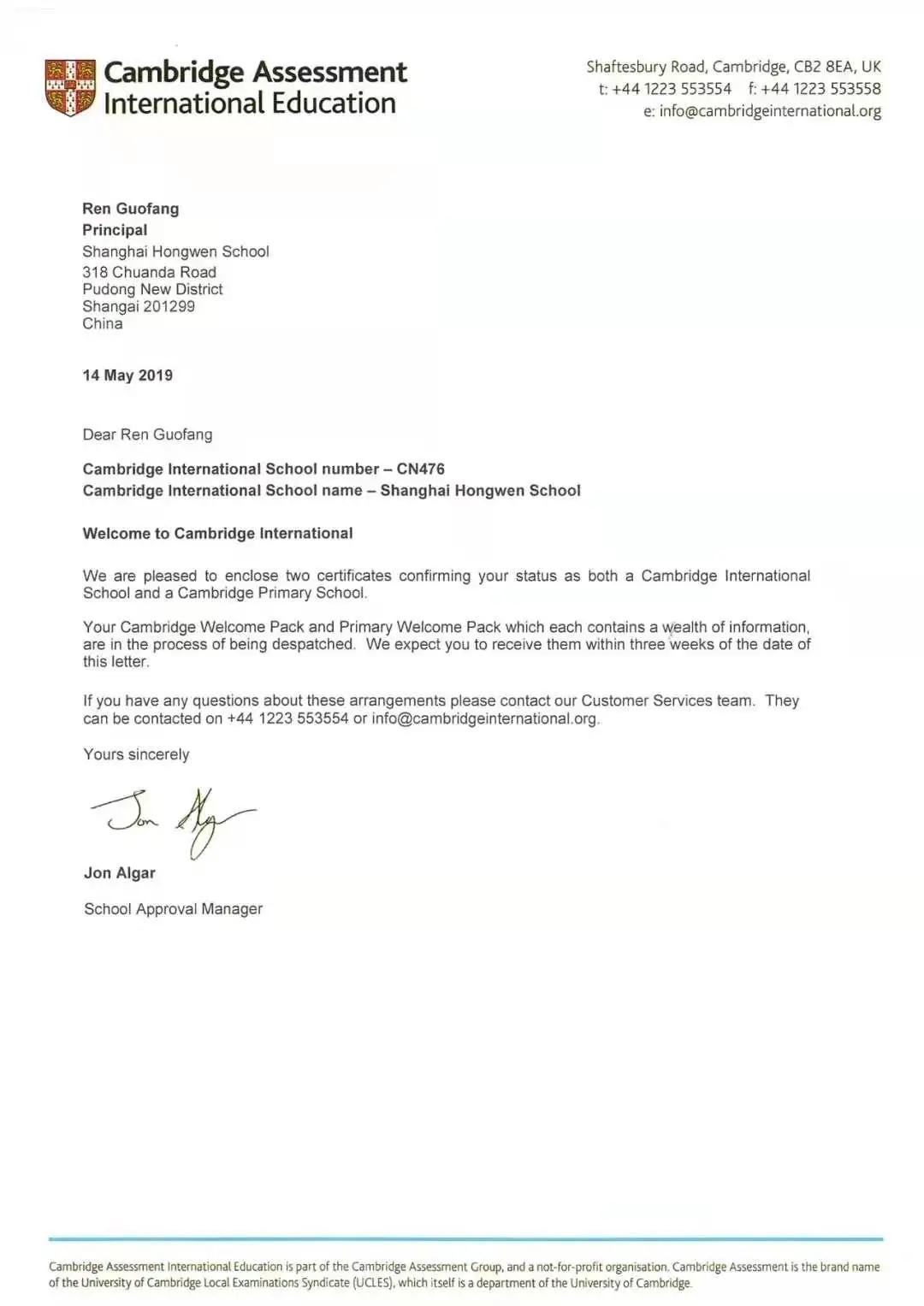 上海宏文国际学校升学率,上海宏文国际高中怎么样