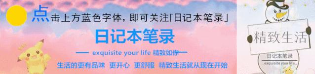 断舍离最该扔掉的70多样东西视频,2020断舍离你需要扔掉的100样东西