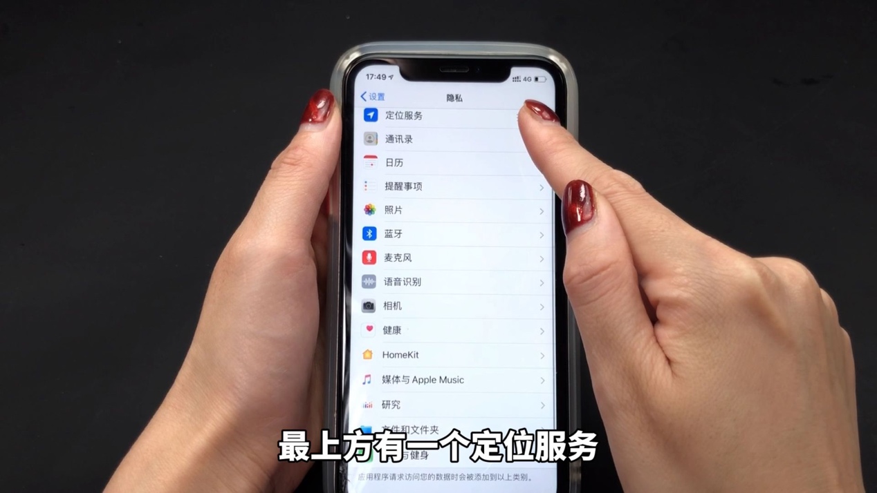 手机定位功能能精确到哪里,手机定位开启着怎么找到手机