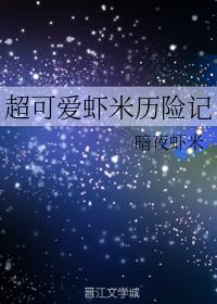 女主网游推文！这些女主全息网游小说在你的收藏列表里吗？