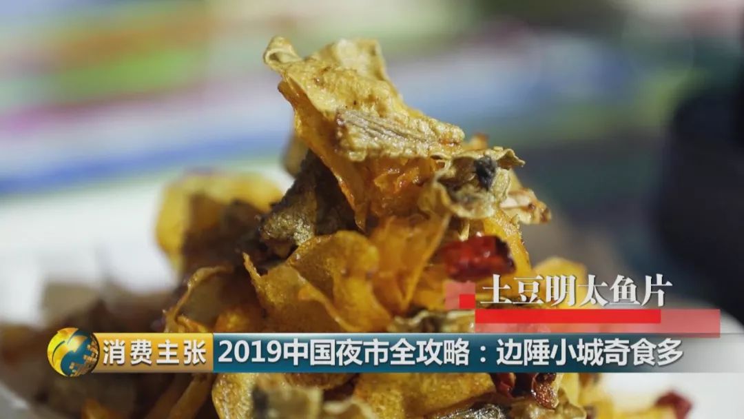 平价下酒菜延吉,延吉夜市十大下酒菜